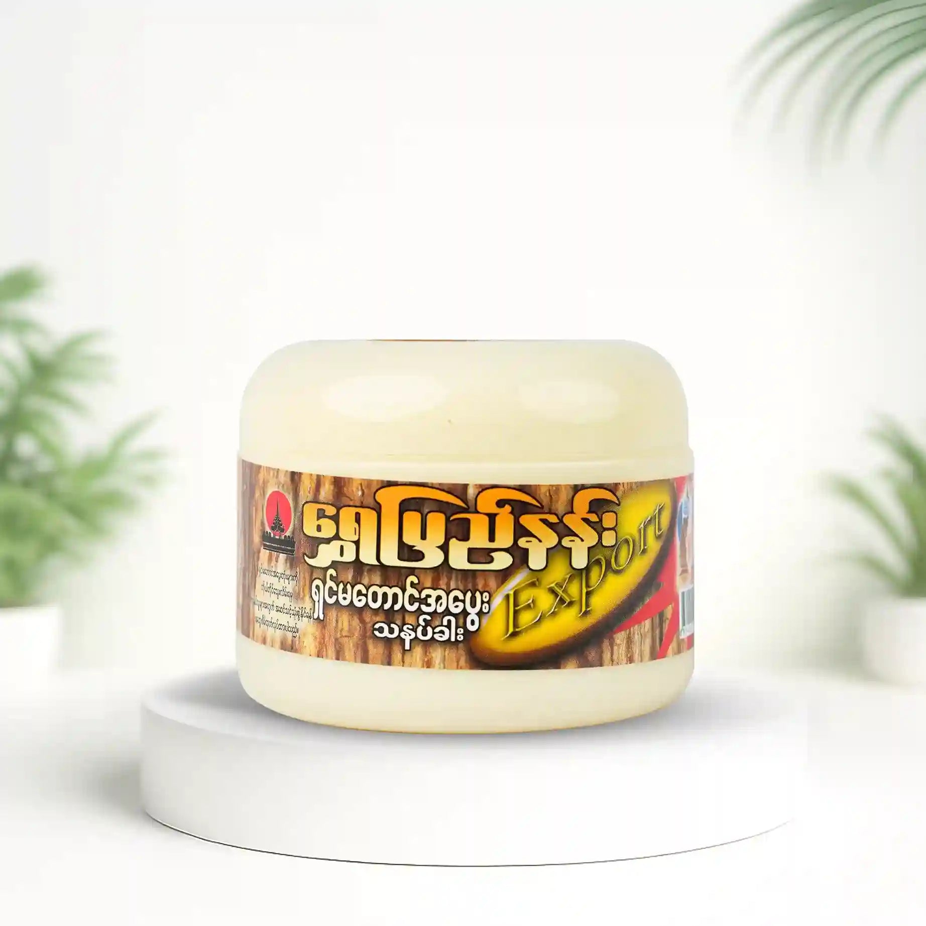 Barmiz Thanaka Pack - 140g