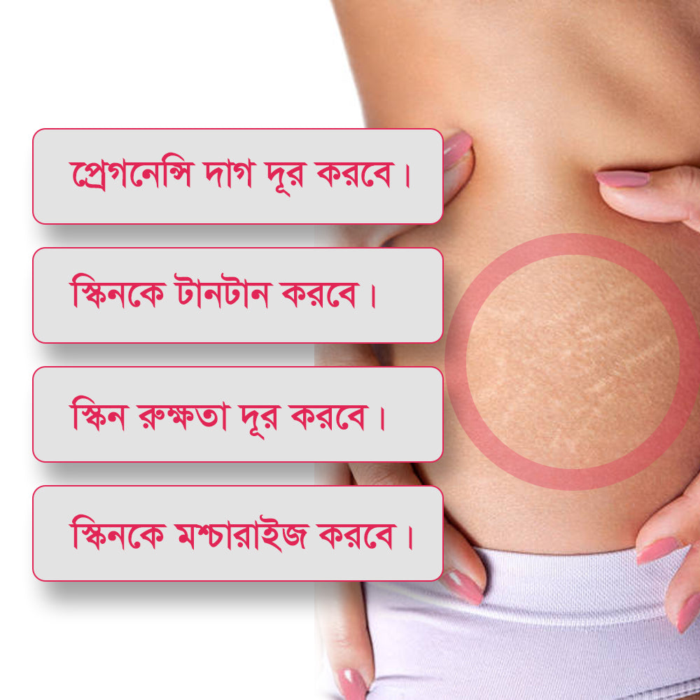 Feenle Natural Stretch Mark Removal Cream 100g